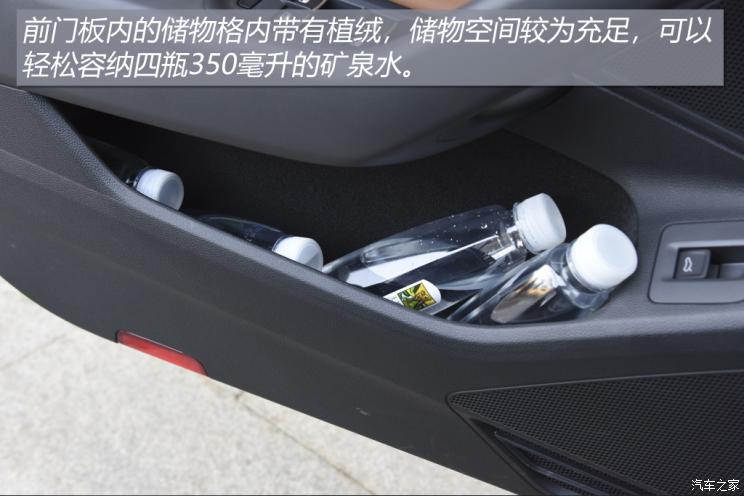 一汽-大眾 一汽-大眾CC 2021款 獵裝車 380TSI 獵風版
