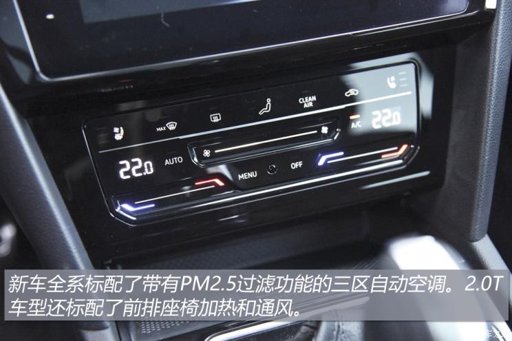 一汽-大眾 一汽-大眾CC 2021款 獵裝車 380TSI 獵風版
