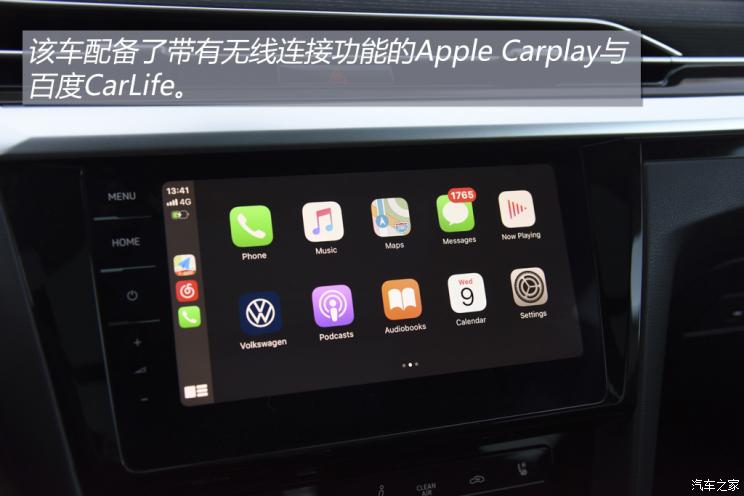 一汽-大眾 一汽-大眾CC 2021款 獵裝車 380TSI 獵風版
