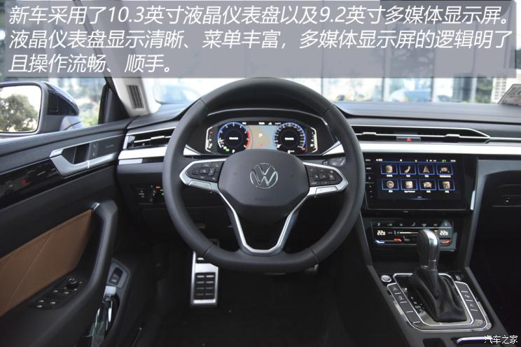一汽-大眾 一汽-大眾CC 2021款 獵裝車 380TSI 獵風版