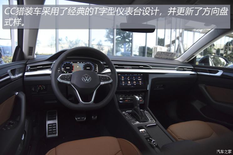 一汽-大眾 一汽-大眾CC 2021款 獵裝車 380TSI 獵風版