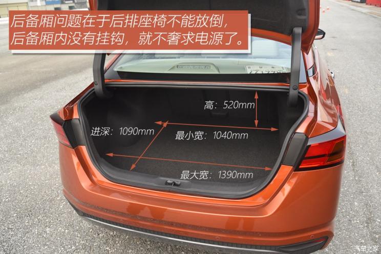 東風日產(chǎn) 天籟 2019款 2.0T XV AD1 智尊領(lǐng)航版