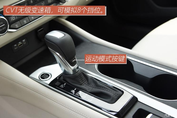 東風日產(chǎn) 天籟 2019款 2.0T XV AD1 智尊領(lǐng)航版