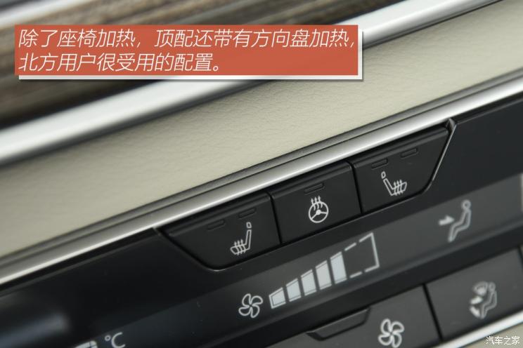 東風日產(chǎn) 天籟 2019款 2.0T XV AD1 智尊領(lǐng)航版