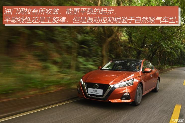 東風日產(chǎn) 天籟 2019款 2.0T XV AD1 智尊領(lǐng)航版