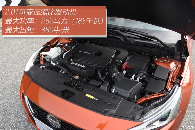 東風日產(chǎn) 天籟 2019款 2.0T XV AD1 智尊領(lǐng)航版