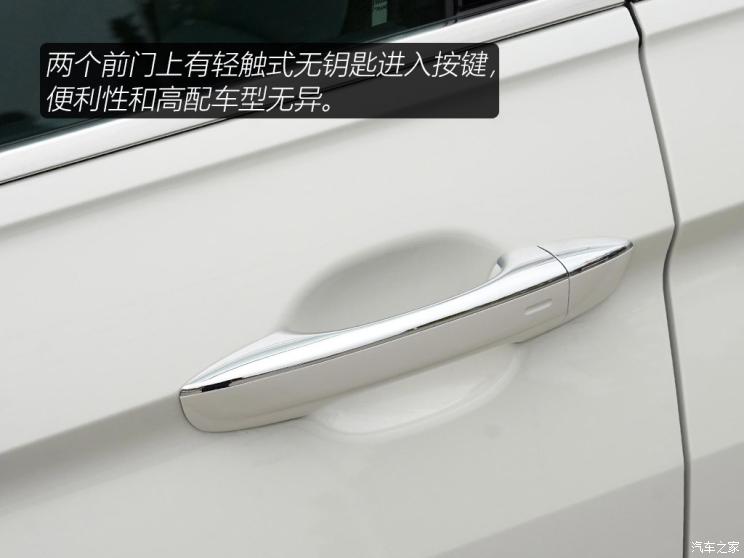 上汽大眾 途觀X 2021款 330TSI 兩驅越享版