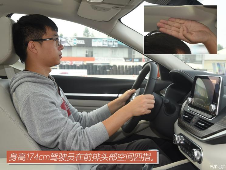 東風日產(chǎn) 天籟 2019款 2.0T XV AD1 智尊領(lǐng)航版