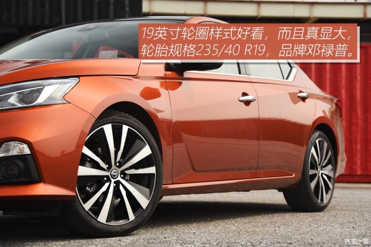 東風日產(chǎn) 天籟 2019款 2.0T XV AD1 智尊領(lǐng)航版