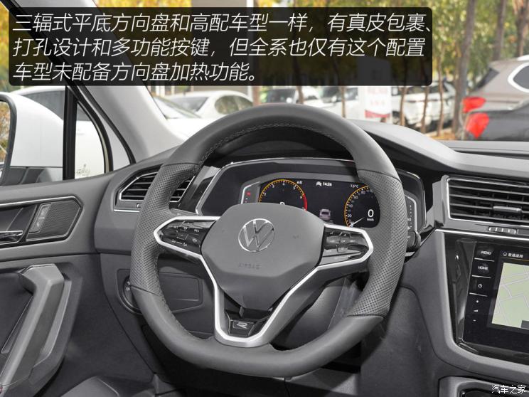 上汽大眾 途觀X 2021款 330TSI 兩驅越享版