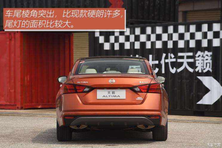 東風日產(chǎn) 天籟 2019款 2.0T XV AD1 智尊領(lǐng)航版