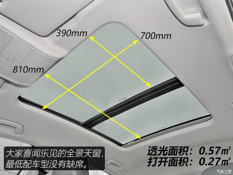 上汽大眾 途觀X 2021款 330TSI 兩驅越享版