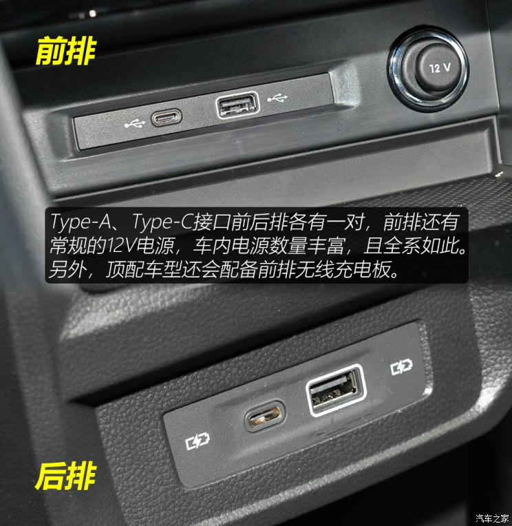 上汽大眾 途觀X 2021款 330TSI 兩驅越享版