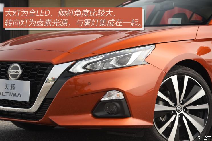 東風日產(chǎn) 天籟 2019款 2.0T XV AD1 智尊領(lǐng)航版