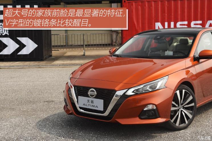 東風日產(chǎn) 天籟 2019款 2.0T XV AD1 智尊領(lǐng)航版