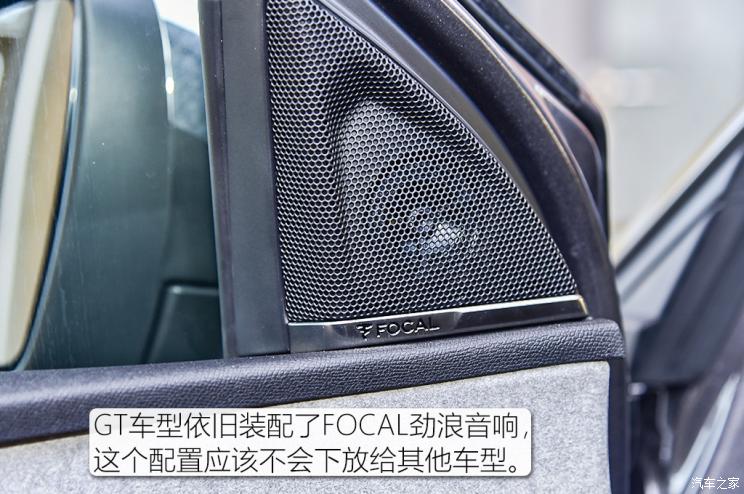 東風標致 標致4008 2021款 基本型