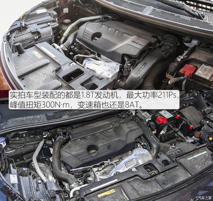 東風標致 標致4008 2021款 基本型