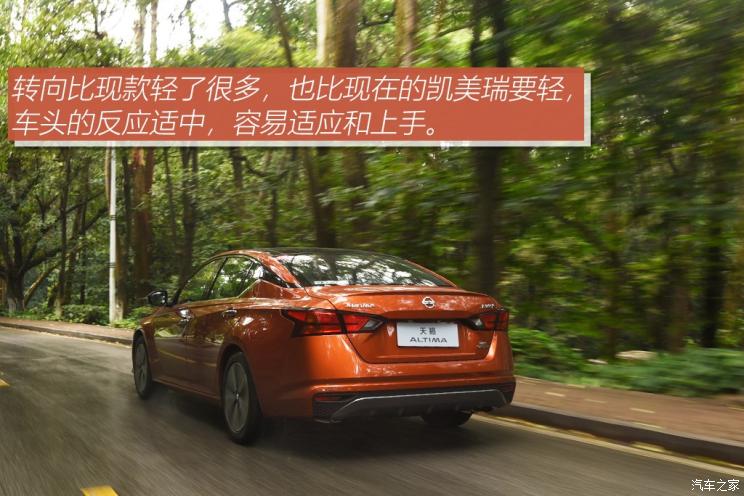 東風日產(chǎn) 天籟 2019款 2.0T XV AD1 智尊領(lǐng)航版