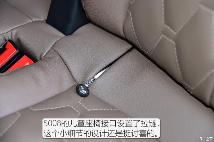 東風標致 標致5008 2021款 基本型