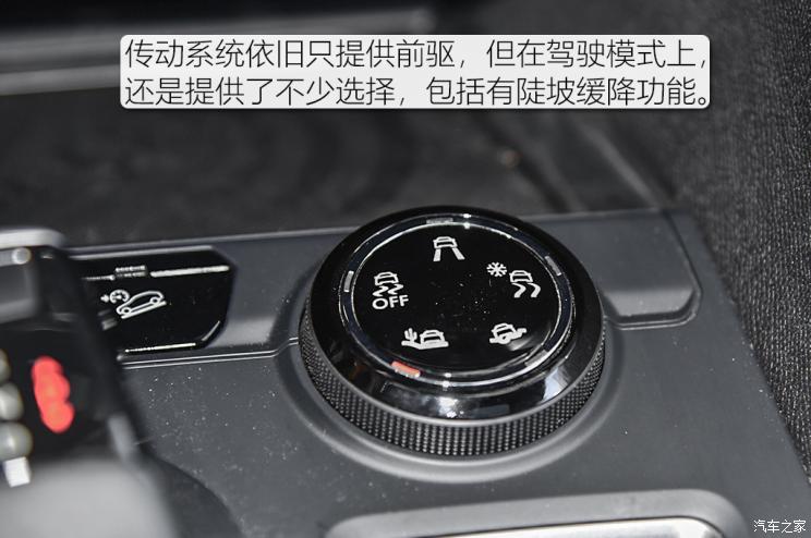 東風標致 標致4008 2021款 基本型