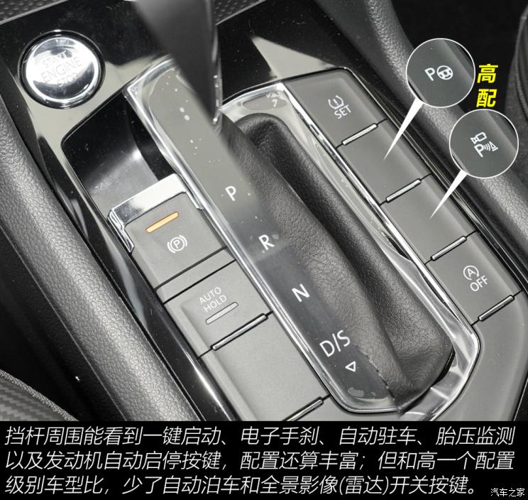 上汽大眾 途觀X 2021款 330TSI 兩驅越享版