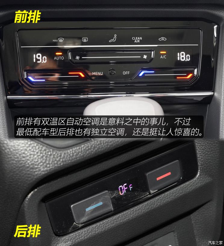 上汽大眾 途觀X 2021款 330TSI 兩驅越享版