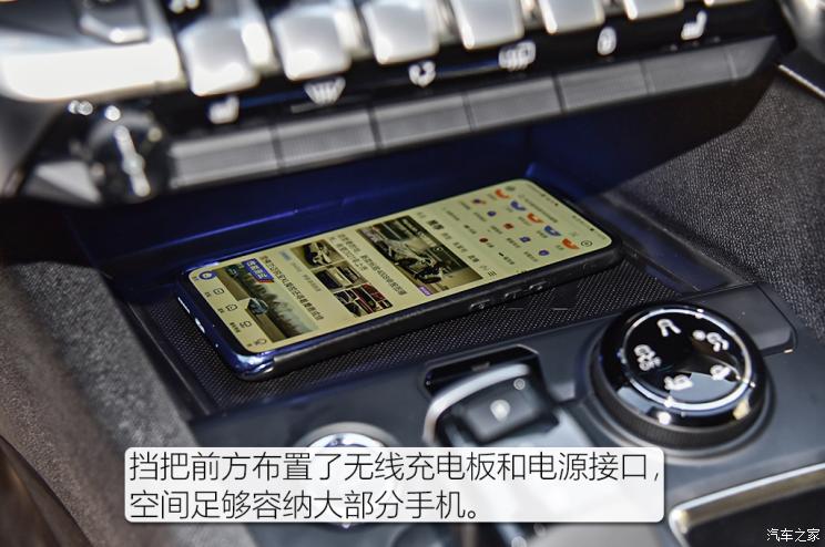 東風標致 標致4008 2021款 基本型