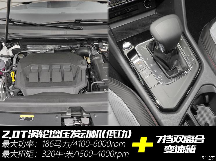 上汽大眾 途觀X 2021款 330TSI 兩驅越享版