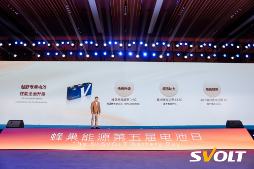 蜂巢能源進(jìn)一步坐實(shí)增混之王和短刀之王第4張