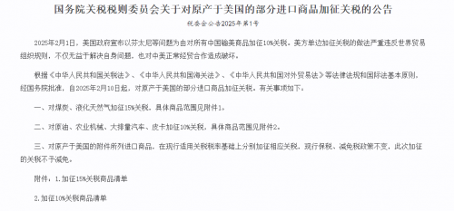 進口退潮國產當自強 火星皮卡以全尺寸引領民族皮卡破局第2張