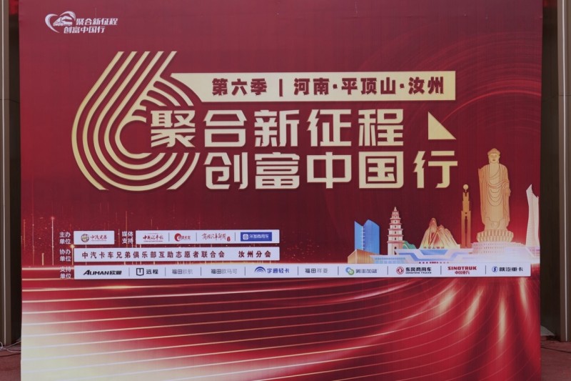 創富中原 智領未來：歐馬可以實力鑄就河南物流新標桿
