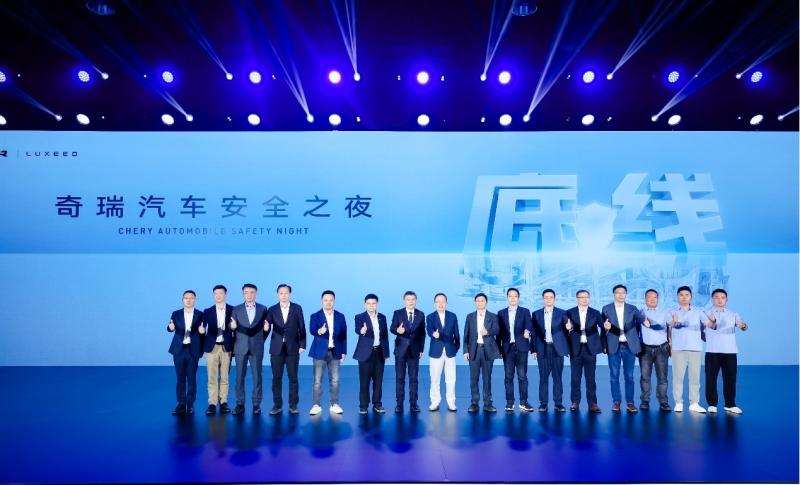 安全你可以永遠(yuǎn)相信奇瑞，“守護(hù)者”智慧安全系統(tǒng)亮相