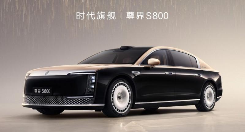 華為DriveONE助力尊界S800 打造引領時代的性能體驗