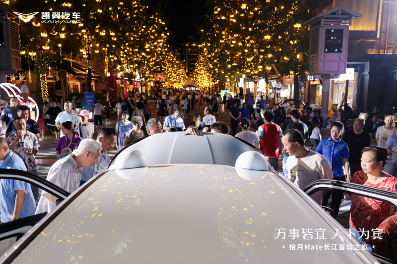 每個家庭都可以擁有，拾月Mate正式上市