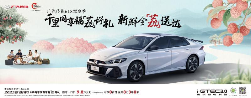 銷售政策KV.jpg
