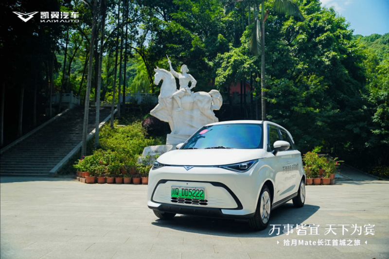 拾月Mate：要做“國民車”，光有性價比是不夠的