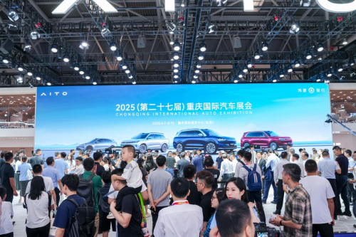 明星車主王錚亮揭秘問界M9″智慧豪華”，問界全系車型登陸重慶車展