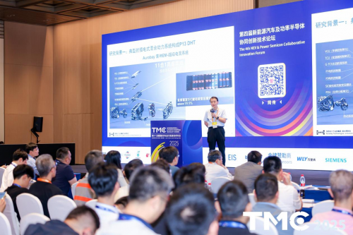 極光灣科技助力構建“從襯底到整車”的混動功率半導體生態，在TMC2025大會引發熱議第2張